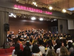Chinareise_2017_UniPeking2.JPG